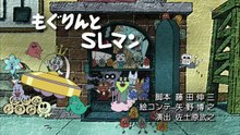 映画 まとめサイト - それいけ！アンパンマン[字] #1251,1252p5