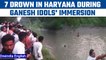 Haryana: 7 people drown during the Ganesh Idol immersion ceremony | Oneindia news *News