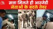 Parshad misbehaved with DSP in Patna, Video Surfaced