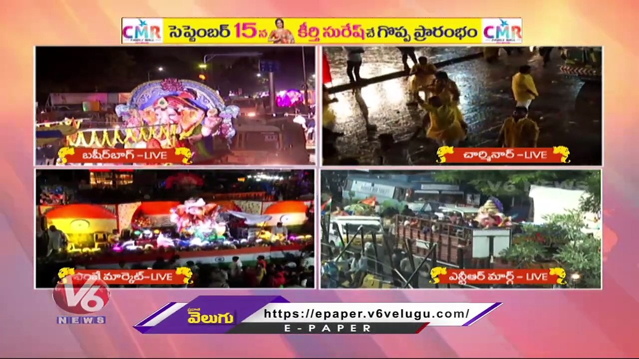 Police Officials Inspects Ganesh Immersion Process _ Ganesh Immersion 2022 _ Hyderabad _ V6 News
