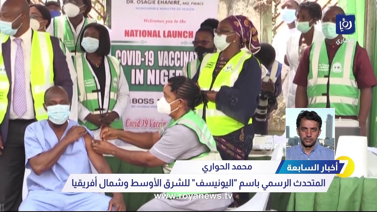 اليونيسف: 15 مليون طفل خارج المدارس في الشرق ال...