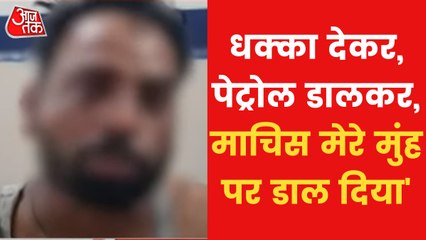 Hindu youth Deepak Soni set ablaze by pouring petrol