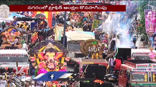 Ganesh Idols Immersion Process Continues At Tank Bund _ Ganesh Nimajjanam 2022 _ V6 News