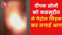 Jharkhand youth set ablaze in Garhwa by pouring petrol
