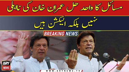 'Elections, not Imran Khan's disqualification only solution'