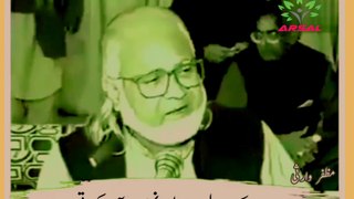 #Urdu_Poetry #Muzaffar_Warsi, 10-09-2022