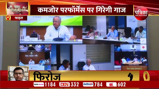 कानून व्यवस्था पर घिरी गहलोत सरकार अब उठाने जा रही ये बड़ा कदम