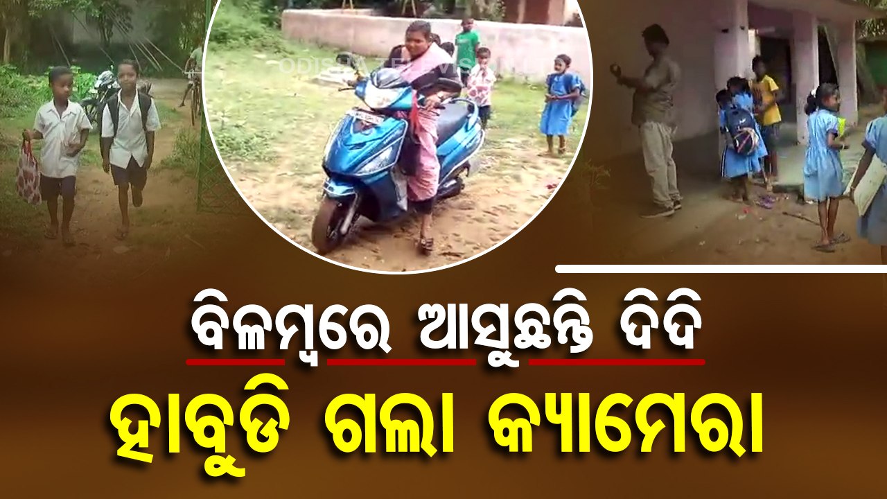 Konark School problem_PKG KT