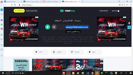 الدرس الخامس من كورس هندسة اجتماعية