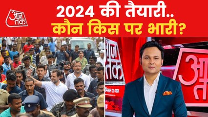 Congress yatra, BJP has also prepared for Mission 2024