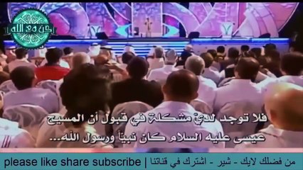 A Christian woman wanted to respond to Zakir Naik and fell into a very embarrassing situation