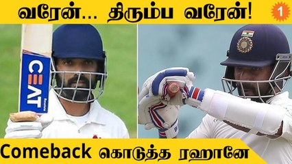 Duleep Trophy-யில் Rahane-வின் மிரட்டலான Double Ton | Aanee's Appeal | Cricket