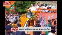 J. P. Nadda in Chhattisgarh : J. P. Nadda ने Raipur में भरी मिशन 2023 के लिए हुंकार | Bhupesh |