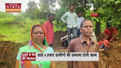 Dindori News: पानी की टंकी के लिए दी 1 हजार स्क्वायर फीट जमीन, ग्रामीणों को मिल सकेगा पीने का पानी |