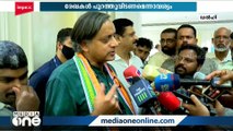 കോണ്‍ഗ്രസ് പ്രസിഡന്റ് തെരഞ്ഞെടുപ്പിനുളള വോട്ടര്‍ പട്ടിക പുറത്തുവിടണമെന്ന് ആവര്‍ത്തിച്ച് ശശി തരൂരും മനീഷ് തിവാരിയും ഉൾപ്പെടെയുള്ള നേതാക്കൾ