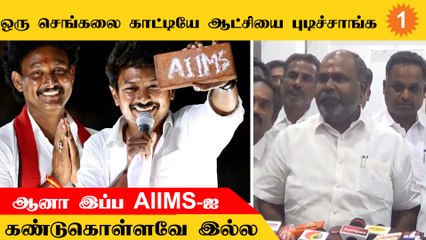 அரசியல் காழ்புணர்ச்சியோடு திமுக அரசு செயல்படுகிறது - ஆர்.பி.உதயகுமார் குற்றச்சாட்டு