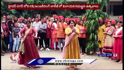 Ganesh Nimajjanam Celebrations In Rishi Engineering College Hydernagar | V6 News