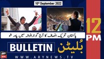 ARY News | Bulletin | 12 PM | 10th September 2022