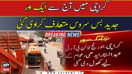 Karachi’s Orange Line starts commercial operation