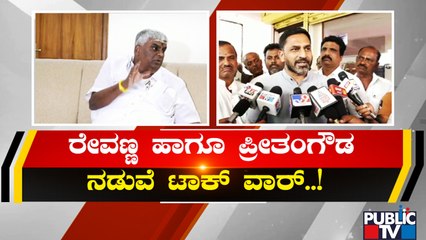 ರೈತರ ಭೂಮಿ ವಾಪಸ್ ಕೊಡಲು ಮುಂದಾದ ಸರ್ಕಾರ..! | Hassan | Airport Construction | Public TV