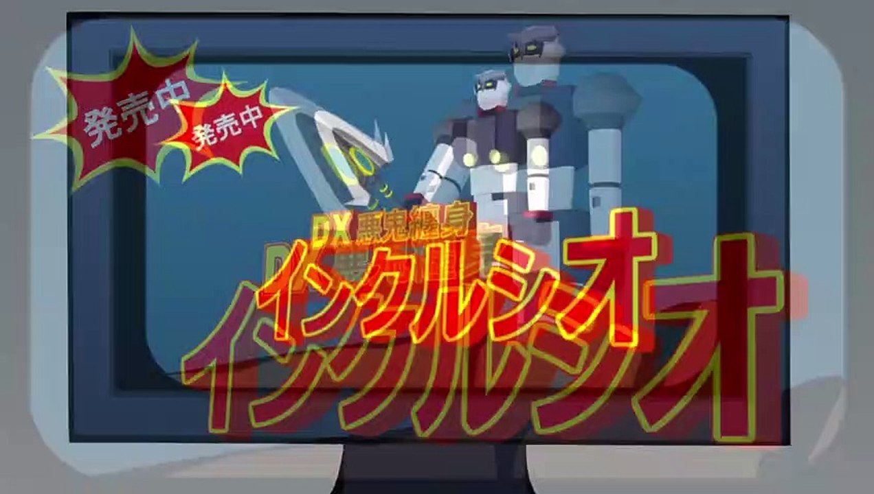 Akame ga Kill! Filme 10 HD Deutsch