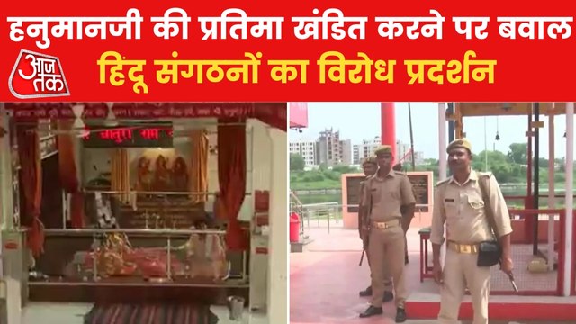 Lucknow: Accused arrested for vandalism Hanuman idol