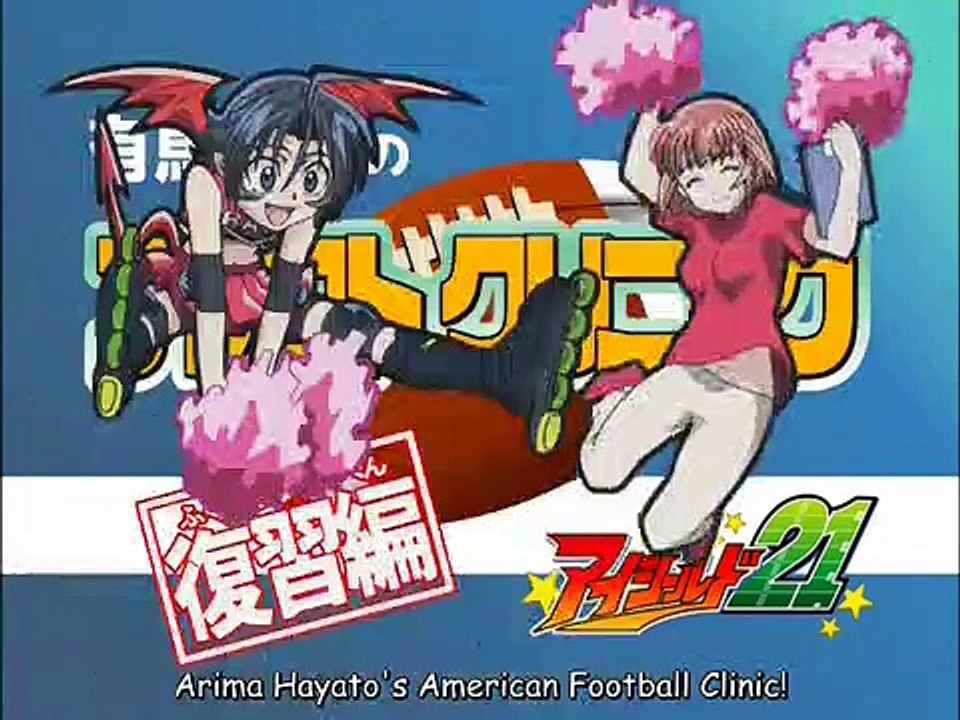Eyeshield 21 Staffel 1 Folge 122 HD Deutsch