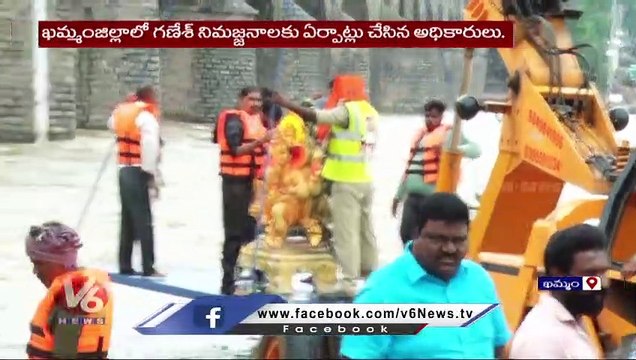 4000 Above Ganesh Idols Nimajjanam At Khammam Ganesh Immersion 2022_| V6 News