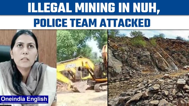 HARYANA: Police team attacked while checking the illegal mining in Nuh| oneindia news * news