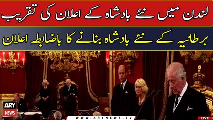 Charles officially announced as king at royal ceremony