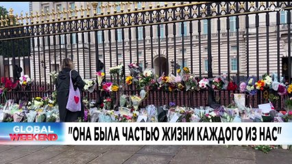 Новости дня | 10 сентябрь — дневной выпуск