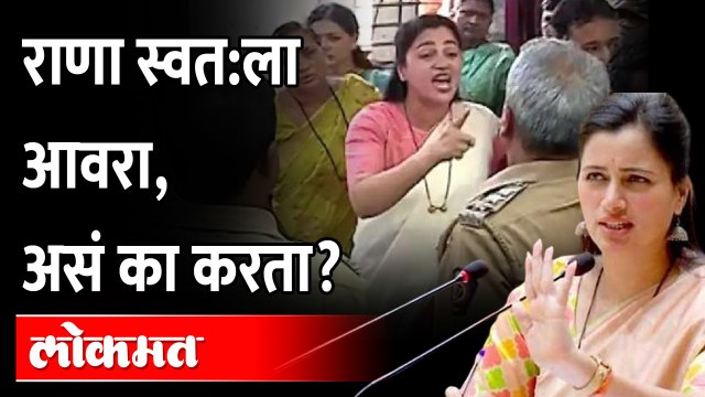 नवनीत राणा पुरत्या फसल्या, लव्ह जिहाद अंगलट? Sushma Andhare on Navneet Rana | Amravati Issue