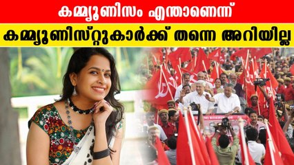പ്രളയകാലത്ത് നേരിൽ കണ്ട തട്ടിപ്പുകളെ കുറച്ചു സാധിക | *Politics