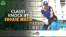 Classy Knock By Shoaib Malik | Balochistan vs Central Punjab | Match 18 | National T20 2022 | PCB | MS2T