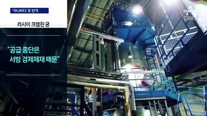 자전거 타야 영화 관람?…유럽 곳곳서 에너지 ‘아나바다’