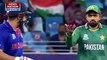 T20 World Cup 2022: Pakistan वर्ल्ड कप की तैयारियों में जुटी, Team India को रहना होगा सतर्क