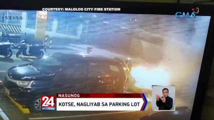 Kotse, nagliyab sa parking lot | 24 Oras Weekend