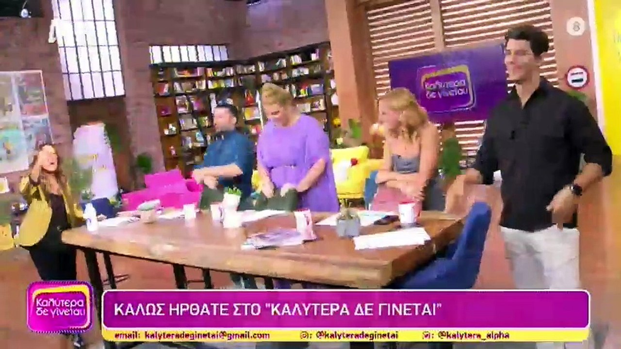 Πρεμιέρα για την Ναταλία Γερμανού και το Καλύτε...