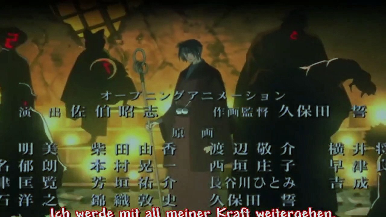 Shikabane Hime Staffel 1 Folge 4 HD Deutsch