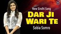 Dar Ji Wari Te | Sobia Somro | Latest SIndhi Song | Sindhi Gaana
