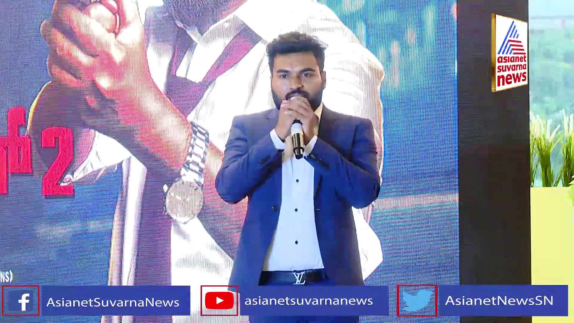 Shivaji Surathkal 2; ಮೊದಲ ಭಾಗಕ್ಕಿಂತ ಪಾರ್ಟ್-2 ಅದ್ಭುತವಾಗಿ ಬಂದಿದೆ, ನಿರ್ಮಾಪಕ ಅನೂಪ್ ಗೌಡ 