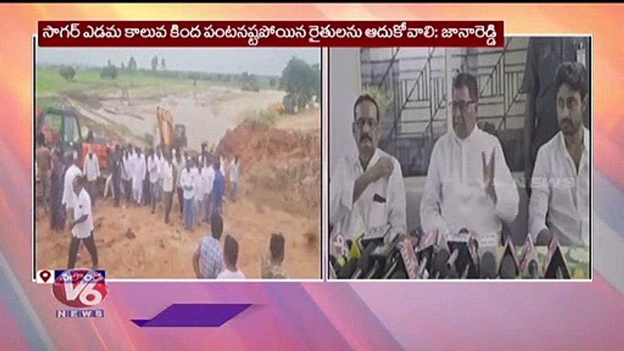 Congress Senior Leader Jana Reddy Visits Floode...