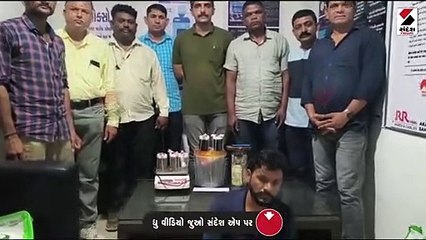 વાઘોડિયામાંથી ગાંજા અને અફીણના જથ્થા સાથે MPનો યુવક ઝડપાયો