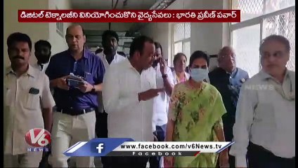 Union Minister Of Health And Family Welfare Bharati Pravin Pawar  Visits  BB Nagar AIIMS  | V6 News