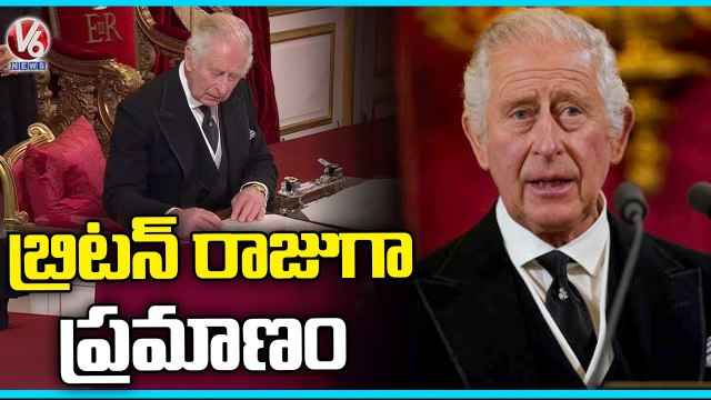 King Charles III Formally Declared Britain's New Monarch At Historic Ceremony At St James’s Palace