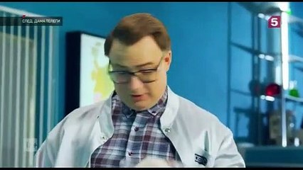 След. Дама телеги