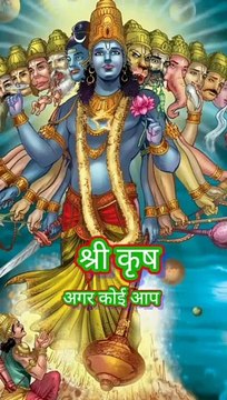 shri krishana qoutes l shri krishana l krishan l qoutes l motivation qoutes l gita l life#shorts