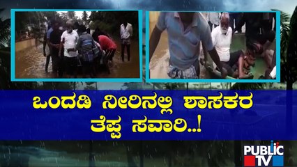 Heavy Rain Havoc In Chamarajanagar | Public TV