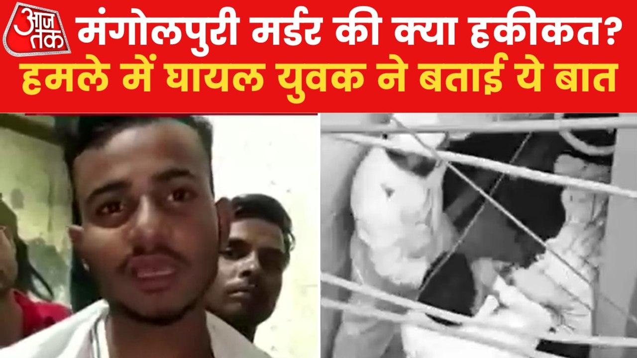 Delhi: One died in knife pelting incident in Mangolpuri