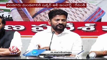 Congress Key Leaders Meeting Ends In Gandhi Bhavan _ Hyderabad  _ V6 News